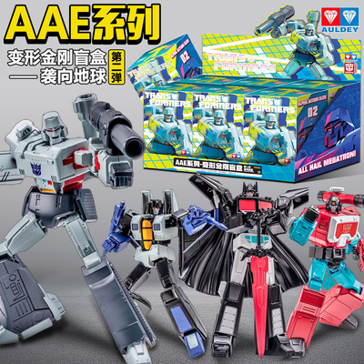 奥迪双钻变形金刚男孩玩具AAE盲盒第二弹2威震天暗黑擎天柱暗天陨