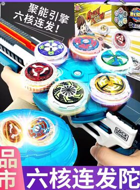 灵动创想魔幻陀螺4玩具儿童男六发雷影枪旋转战斗发光对战盘陀罗6