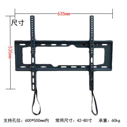 新款加厚液晶墙壁架子32 42 48 55 60 75 80寸电视机通用壁挂支架