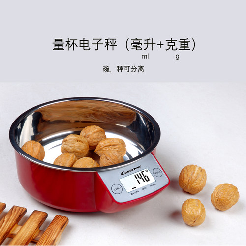 厨房秤烘焙秤克重克重秤天平商用