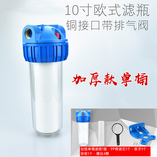 净水器4分6分1寸家用热水器前置