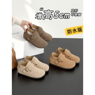 [明星同款]5CM真皮防水内增高勃肯鞋女2026新款厚底小个子真皮博