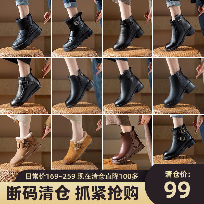 [明星同款]清仓不累脚加绒保暖短靴妈妈鞋棉鞋防滑软底中老年雪地,女鞋,时装靴,淘宝优惠券,粉丝福利购,淘宝优惠卷