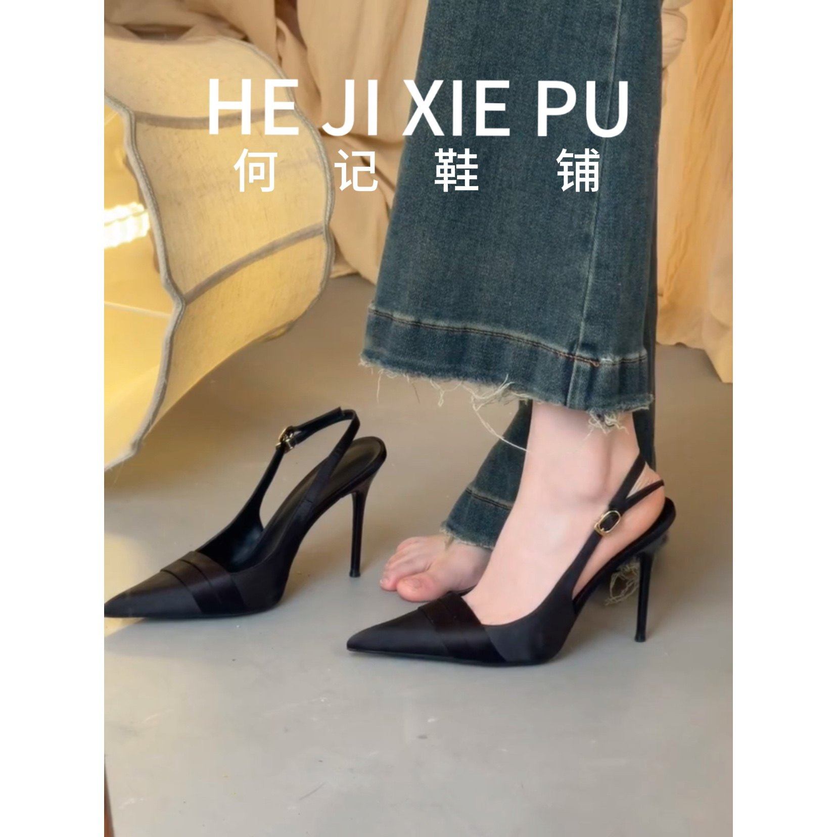 [明星同款]新款小众设计性感黑色通勤缎面绝美高跟鞋法式气质包头,女鞋,时装凉鞋,淘宝优惠券,粉丝福利购,淘宝优惠卷