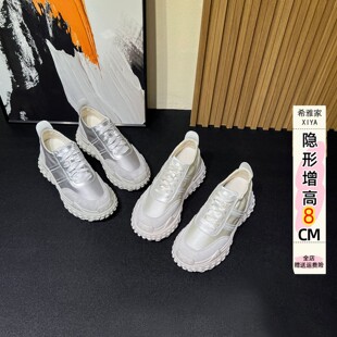 [明星同款]牛皮德训鞋女款2026春夏透气新款8cm内增高运动 小白鞋
