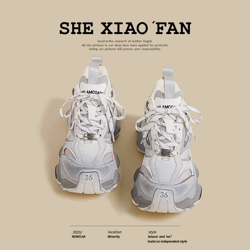 [明星同款]灰白擦色老爹鞋女2026夏季新款厚底增高透气复古做旧运,女鞋,时尚休闲鞋,淘宝优惠券,粉丝福利购,淘宝优惠卷