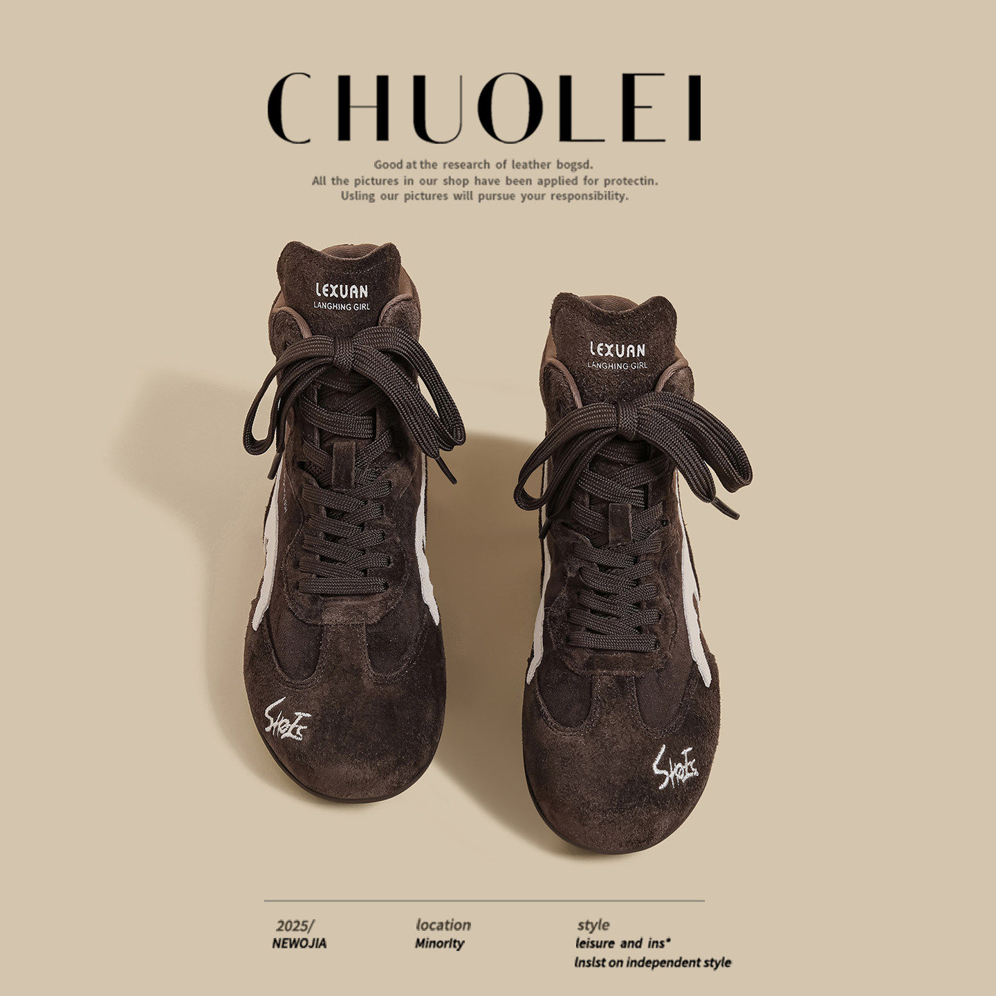 [明星同款]2026秋季新款平底德训鞋女棕色高帮运动内增高阿甘鞋显,女鞋,时尚休闲鞋,淘宝优惠券,粉丝福利购,淘宝优惠卷