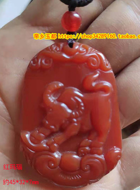 2025年属鸡人的吉牛保运随身金卡