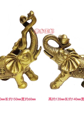 2026年属猴吉祥物象运泰顺