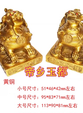 纯铜貔貅黄铜摆件住宅吉祥物