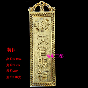 天官赐福挂饰住宅大门 主卧室宜用吉祥物(两门相对 房门对房门)