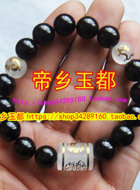 2025属鸡人辰酉布施六度六合手链