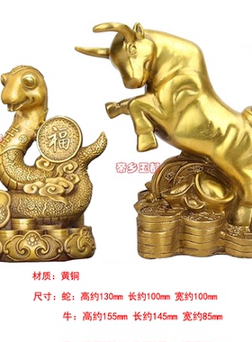 2026马年属牛吉祥物鸿运相依摆件