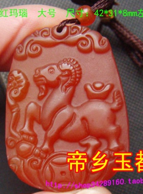 2026属马吉祥物羊财满贯吊坠