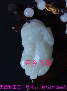 2025年蛇年属猪人的天禄捧珠吊坠