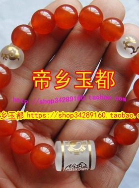 属龙人的辰酉布施六度六合手链