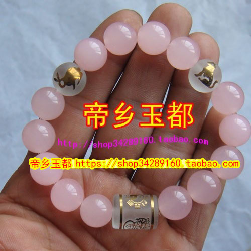 卯戌禅定六度六合手链三奇六合