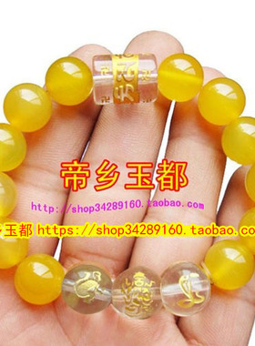 2026年属猴五岳四神喜合吉宏手链