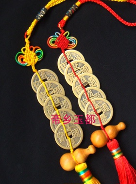 五帝桃木葫芦住宅室外宜用吉祥物