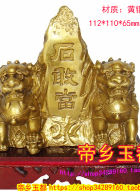 住宅缺角凸角宜用吉祥物石敢当