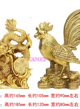 2025蛇年正北方位吉祥物吉珠龙富