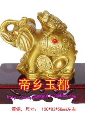 2026年属龙金蟾拜象宝懿黄铜摆件