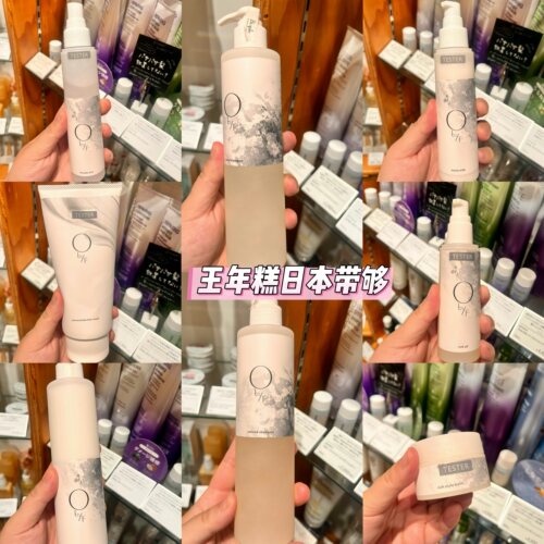 31回 日本O by F organics保湿修复洗发水护发素乳油喷雾发膜发蜡