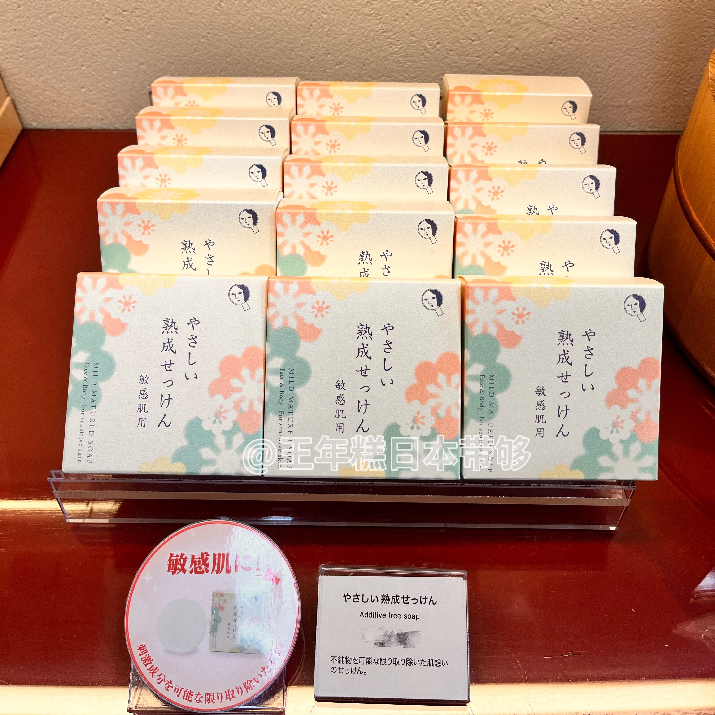 6.13发日本京都yojiya优佳雅敏感肌柔和洁面皂清洁毛孔洗颜80g