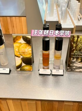 7.31发 日本Shiro限定青柚子保湿化妆水喷雾120ml 美容油精华60ml