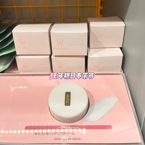 日本 wonjungyo平井桃 新品晨间保湿面霜妆前霜27g