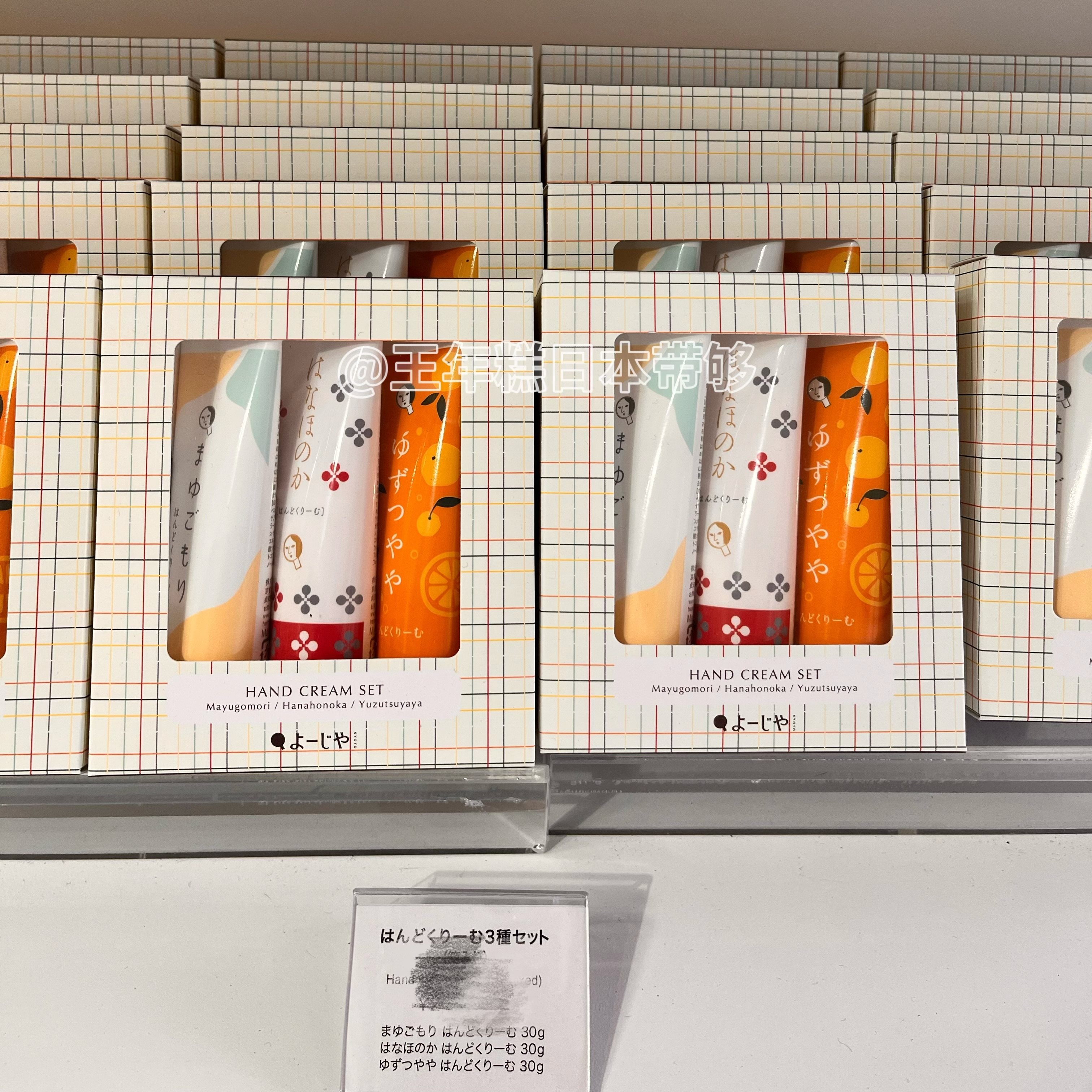 日本本土京都YOJIYA护手霜礼盒限定套盒原味柚子桂花花香味组合装,美容护肤/美体/精油,护手霜,淘宝优惠券,粉丝福利购,淘宝优惠卷