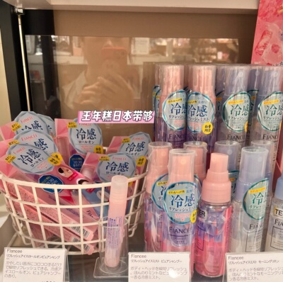 6.13发 日本FIANCEE井田夏季限定 冷感薄荷头皮身体降温喷雾50ml