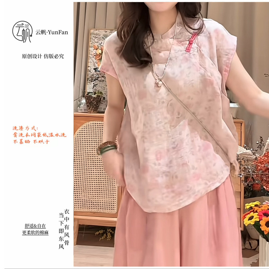 正品100%苎麻【植物蜡染小衫】原创!国风夏季植物蜡染防晒小衫