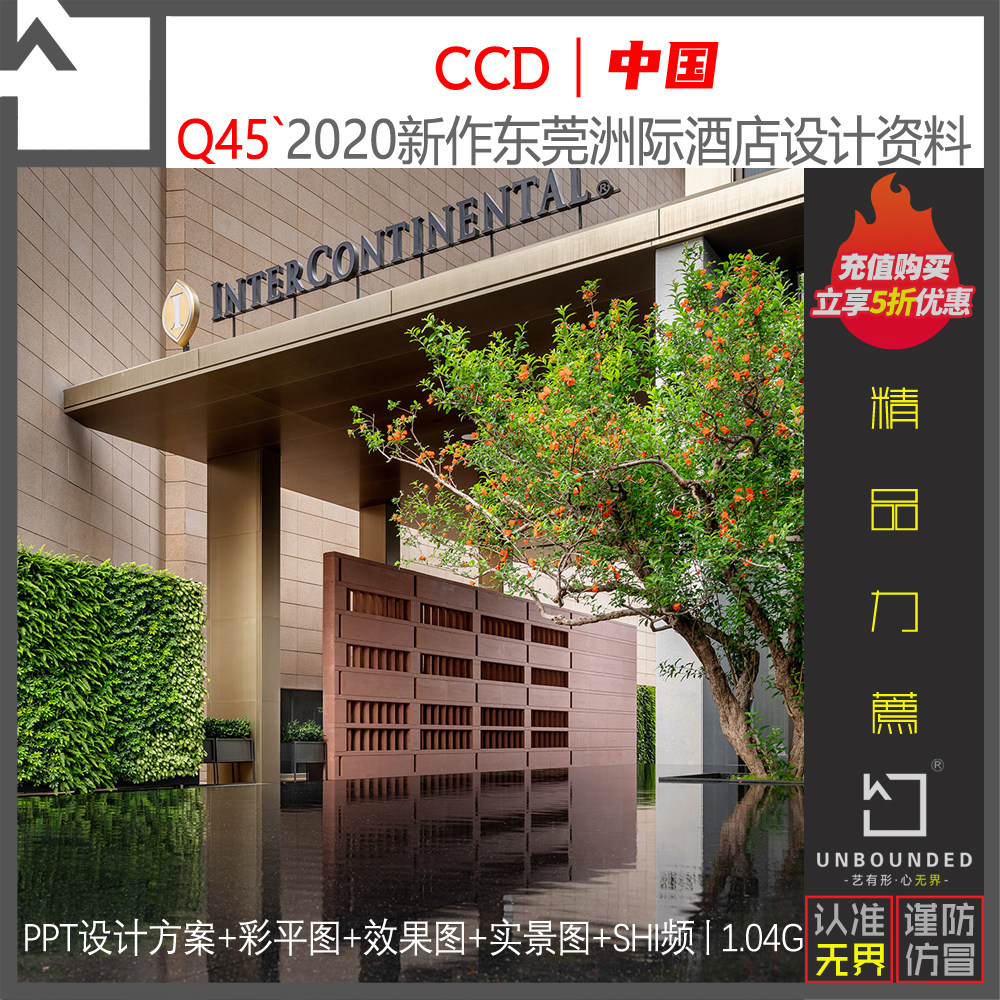 Q45-CCD�����|ݸĳ�Ƶ��҃�(n��i)Ч���DPPT�OӋ�������匍���D�Y�Ͼ��x