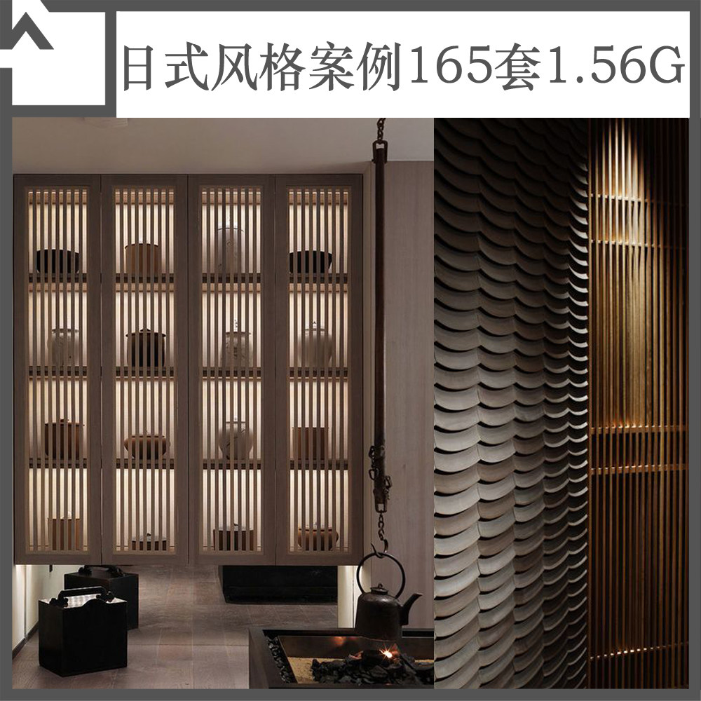 W12-日式MUJI风格家装修实景效果图软装素材室内装修设计案例资料在类目 商务/设计服务, 设计服务, 设计素材/源文件中 - 来自Buy2taobao.com提供专业的淘宝代购服务