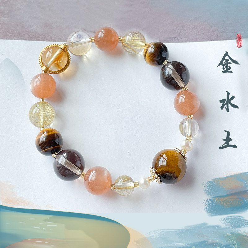 补金水土系 拂莲天然水晶手链男女蜜蜡太阳石虎眼石黄水晶月光石