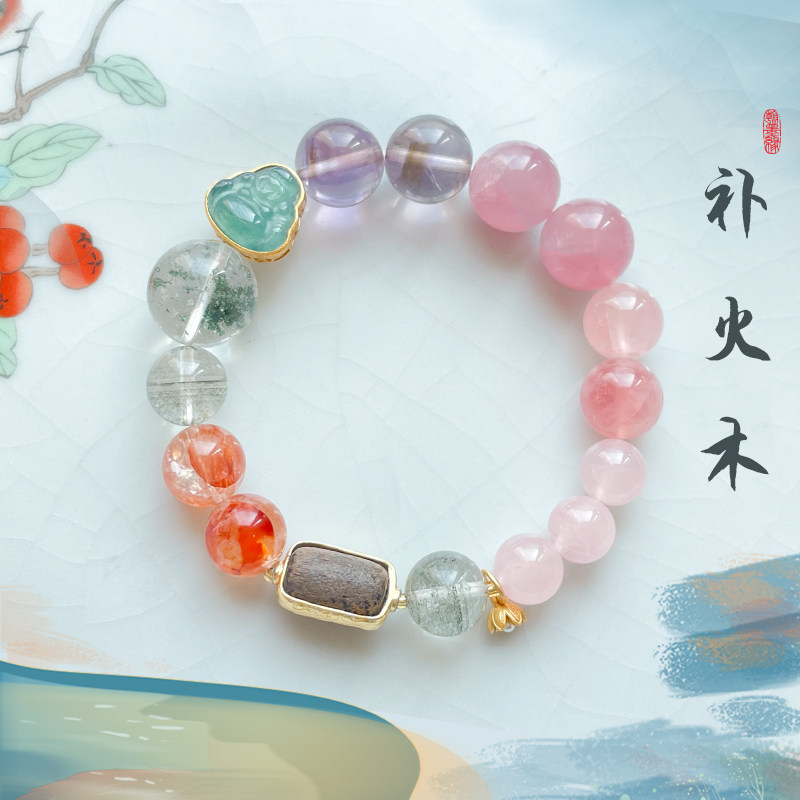 拂莲补火木 多宝手链男女绿幽灵檀木粉水晶紫水晶红胶花玛瑙朱砂