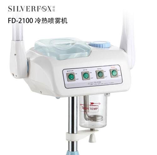 银狐fd2100药包工厂保修蒸脸器