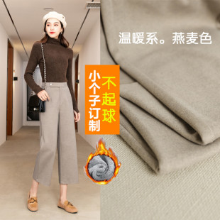 女秋冬加厚八分九分150小个子宽松直筒长裤 燕麦色 毛呢阔腿微喇裤