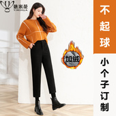 萝卜裤 七分毛呢加厚老爹裤 女秋冬八分140矮小个子145高腰短裤 靴裤