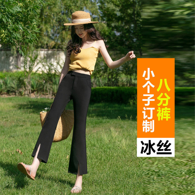 洋气开叉 冰丝微喇裤女夏薄八分150小个子高腰显瘦雪纺九分喇叭裤