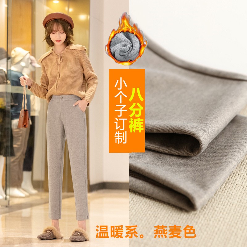小个子八分裤女秋冬加厚直筒西裤