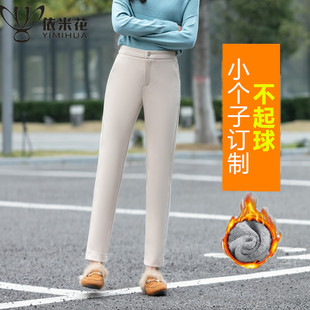 白色小直筒裤 女秋冬八分九分150小个子145高腰显瘦加厚毛呢烟管裤