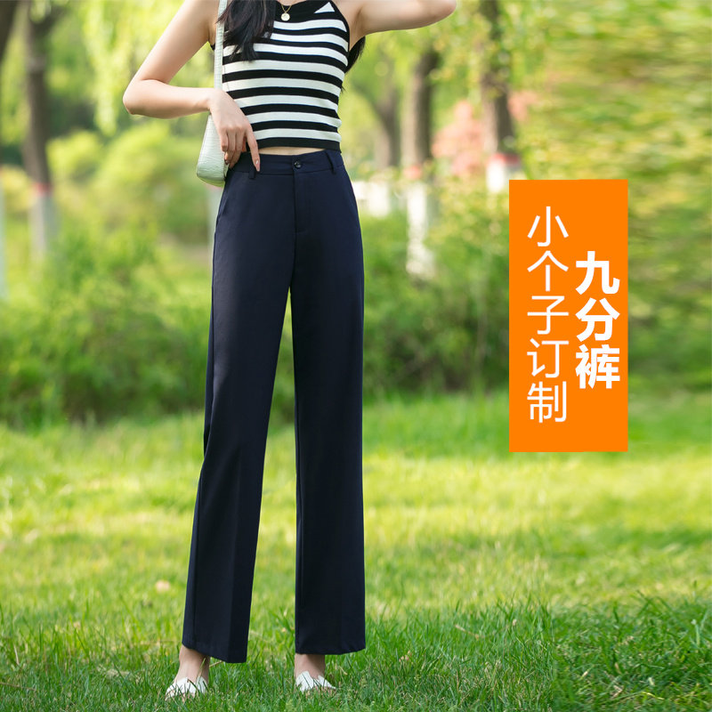 藏青色 九分窄版直筒裤女春夏薄150小个子高腰宽松冰丝雪纺阔腿裤