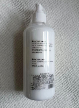 正品保证美容院Natual 润白精华乳 500ML