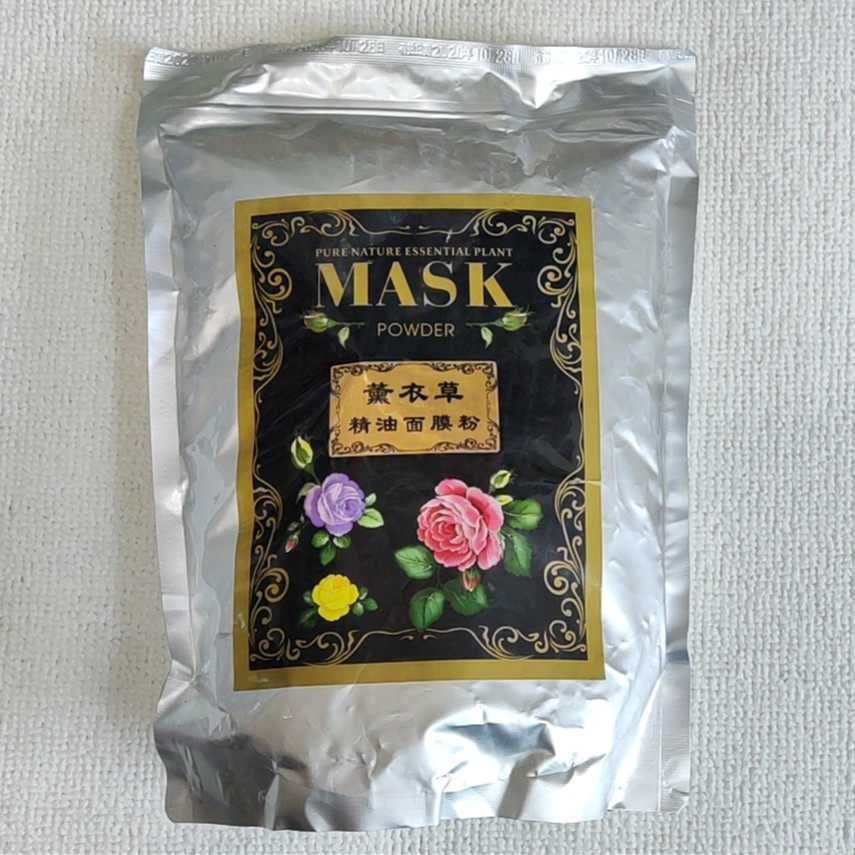 悦姬 瑞秋 香薰精油面膜软膜粉 洋甘菊 玫瑰 薰衣草1000克