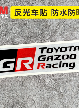 3M反光适用丰田GR86陆巡FJ叶子板车侧玻璃后挡遮瑕装饰个性贴纸