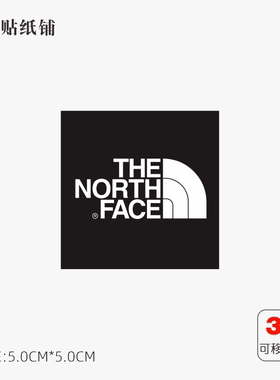 欧美户外品牌黑色旅行箱笔记本电脑冰箱滑板水壶贴纸贴画灰胶无痕