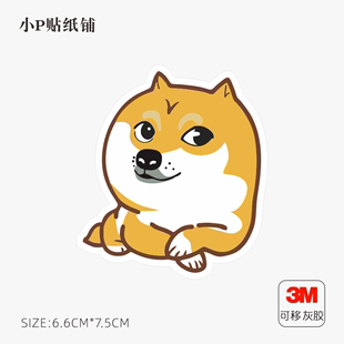 日韩卡通柴犬笔记本电脑吉他滑板冰箱行李箱个性 饰贴纸灰胶 装