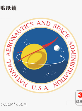 NASA太空探索笔记本电脑贴纸苹果macbook局部贴旅行箱贴纸不留胶